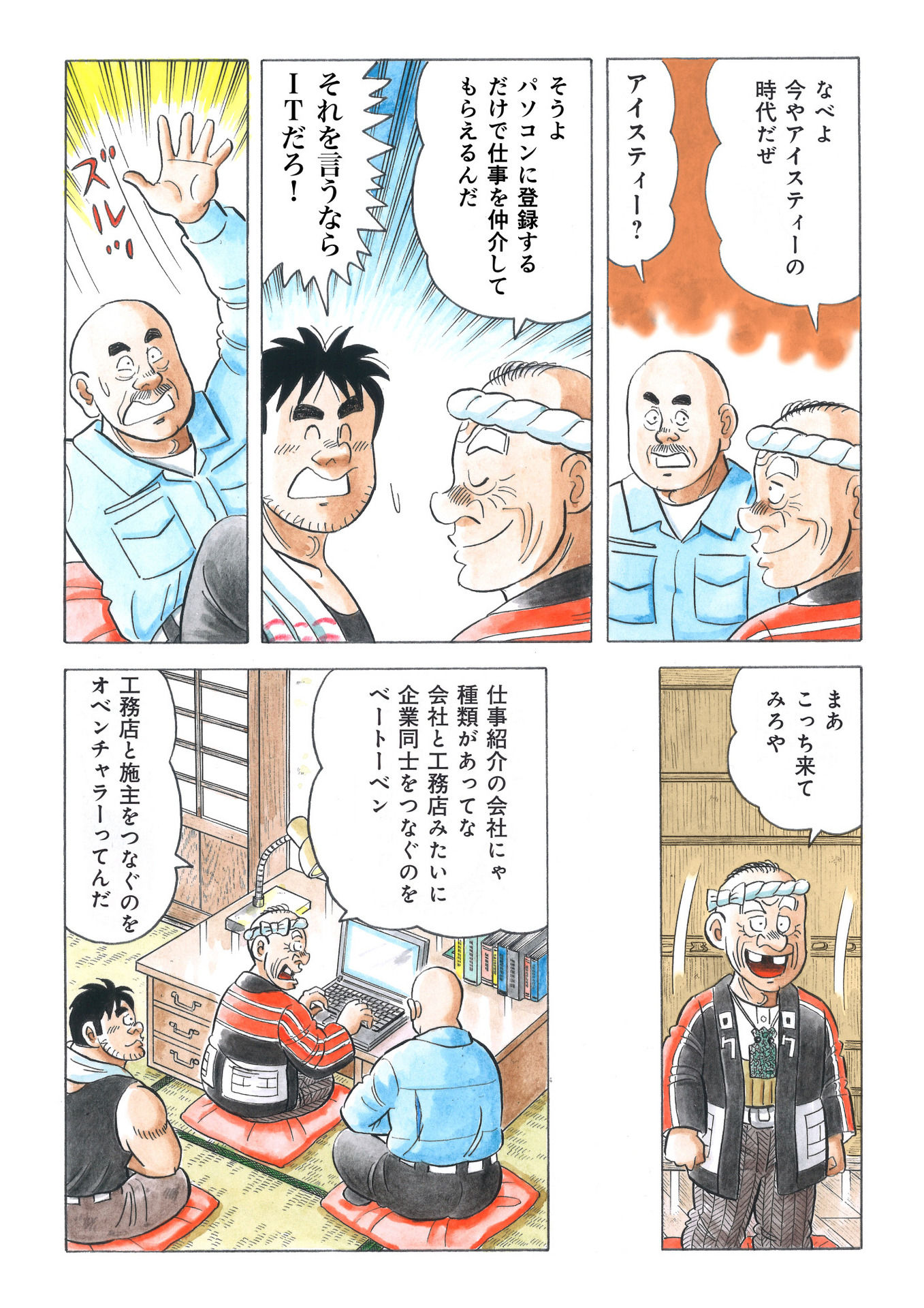3