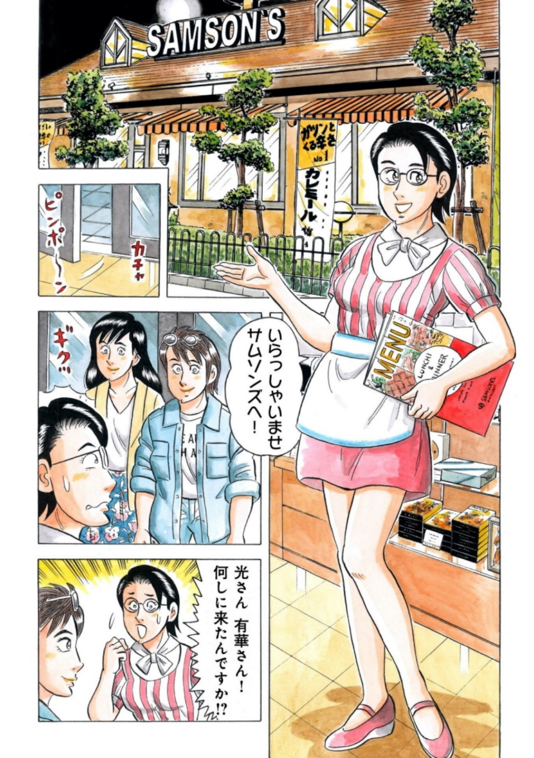 2