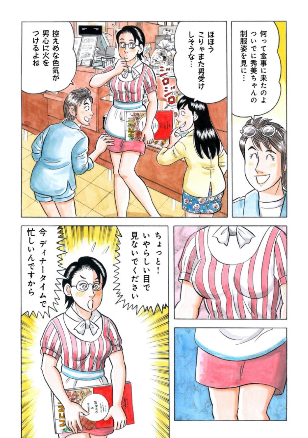 3