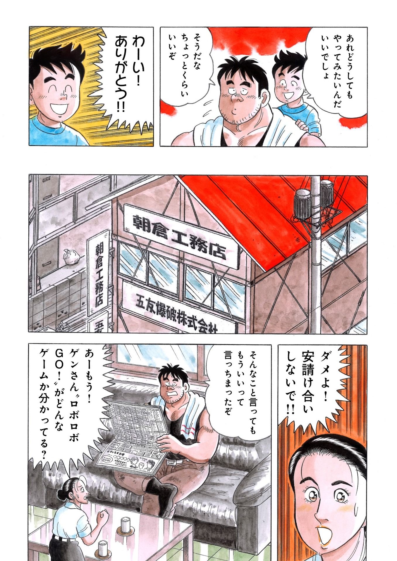 3