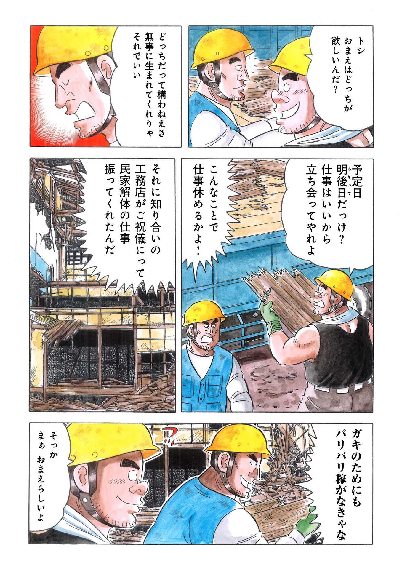 3