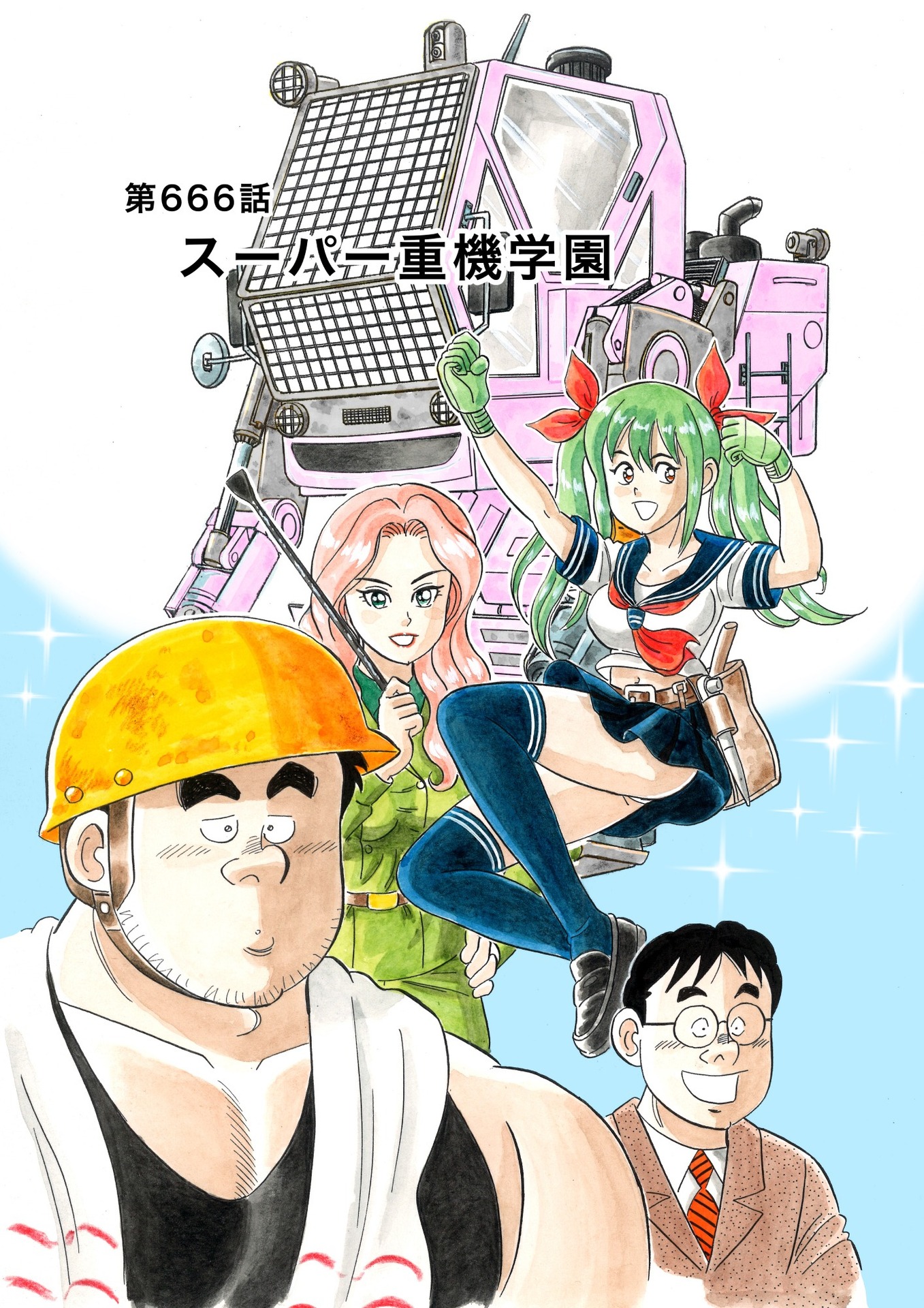1