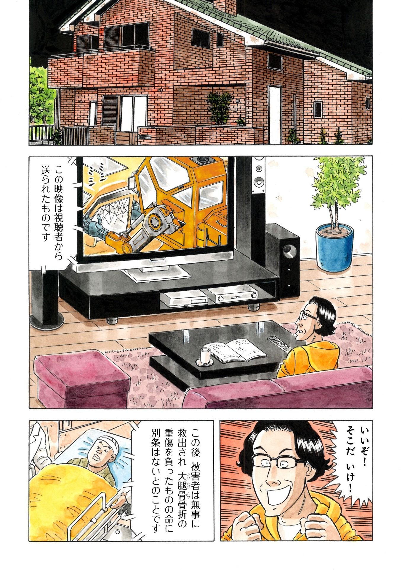 2