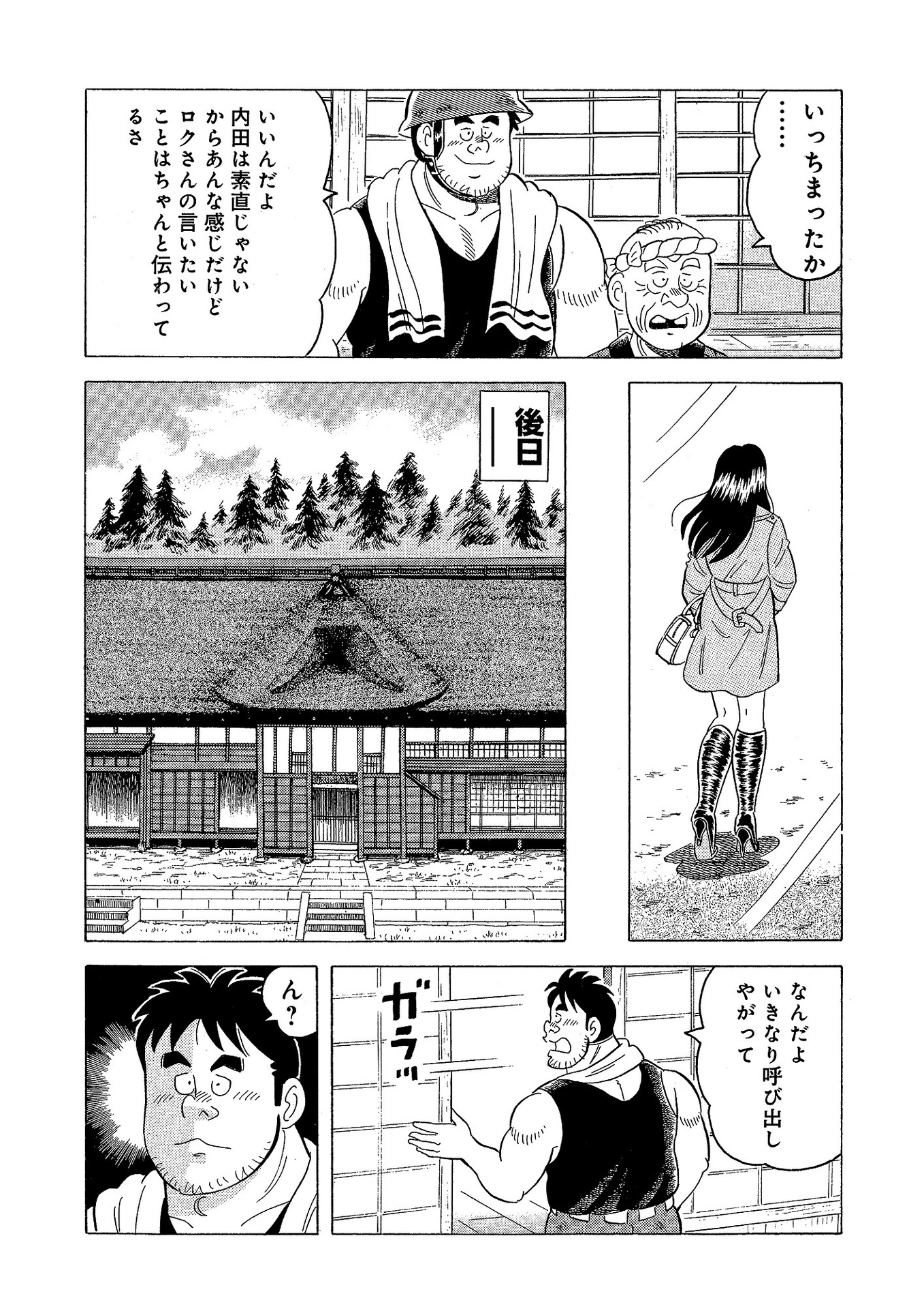 19
