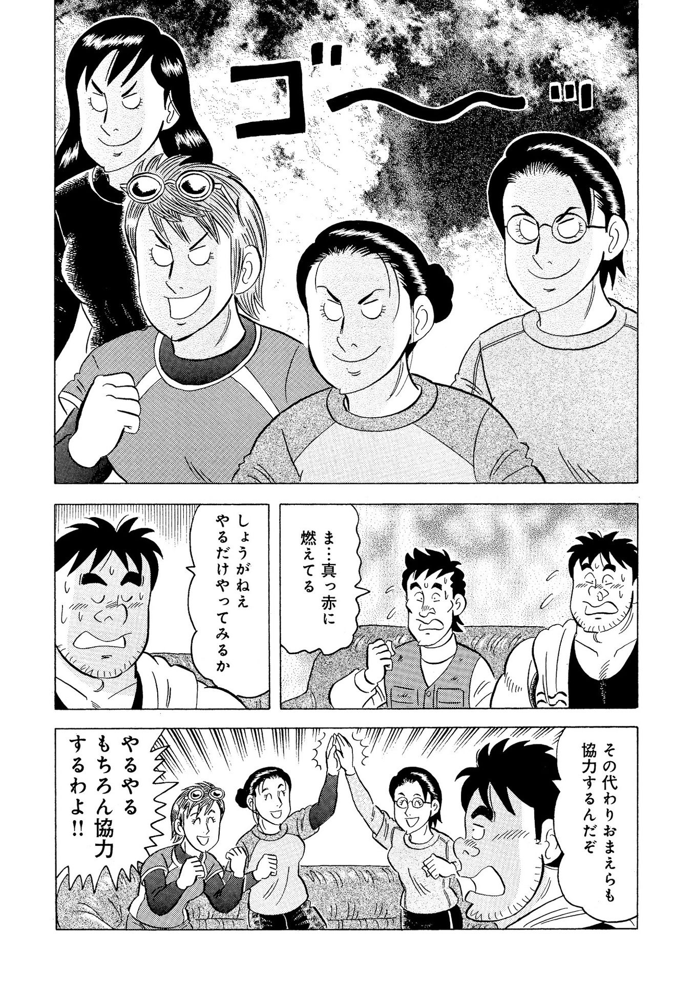 19