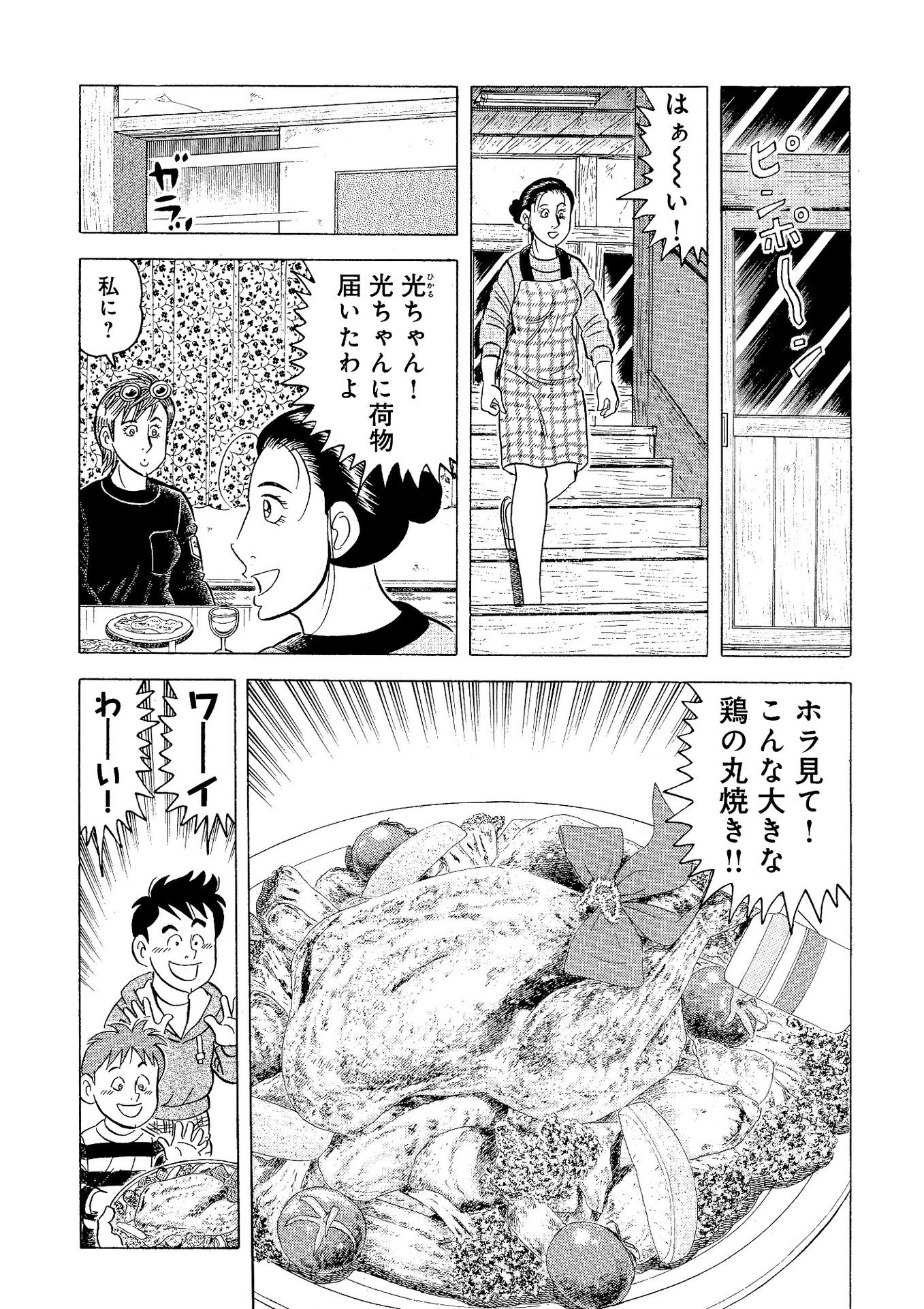 19