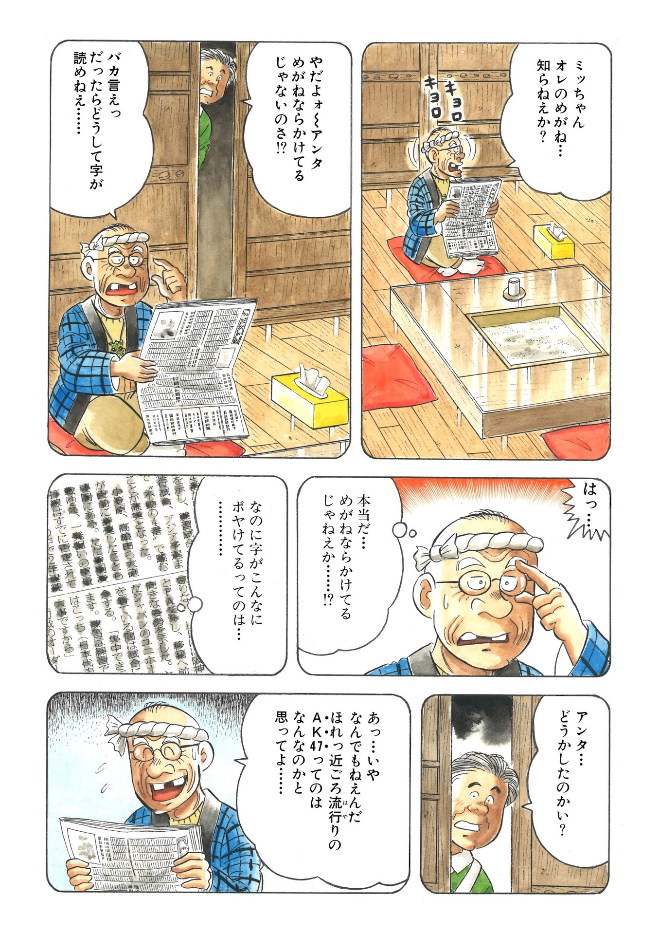 4