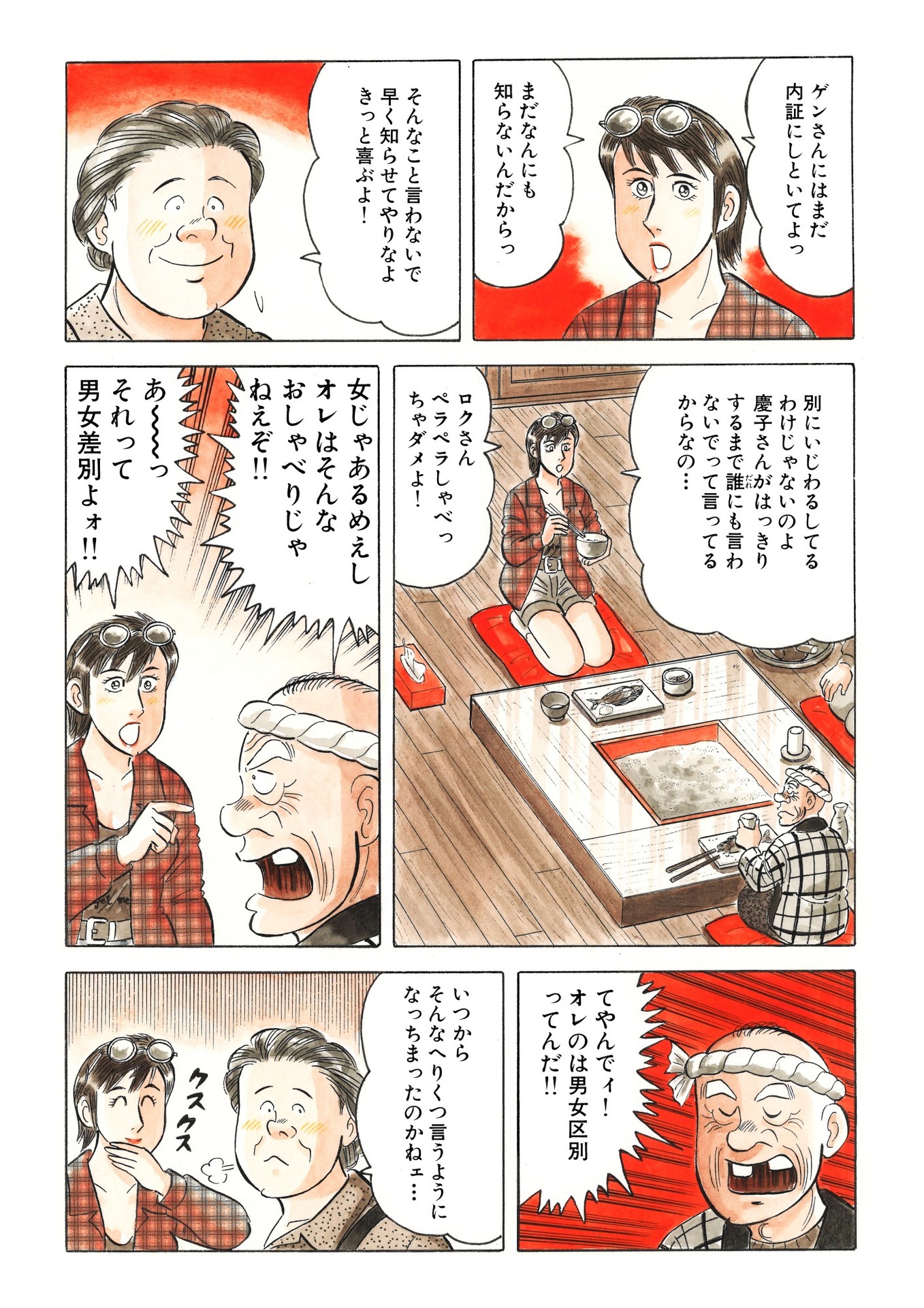 5