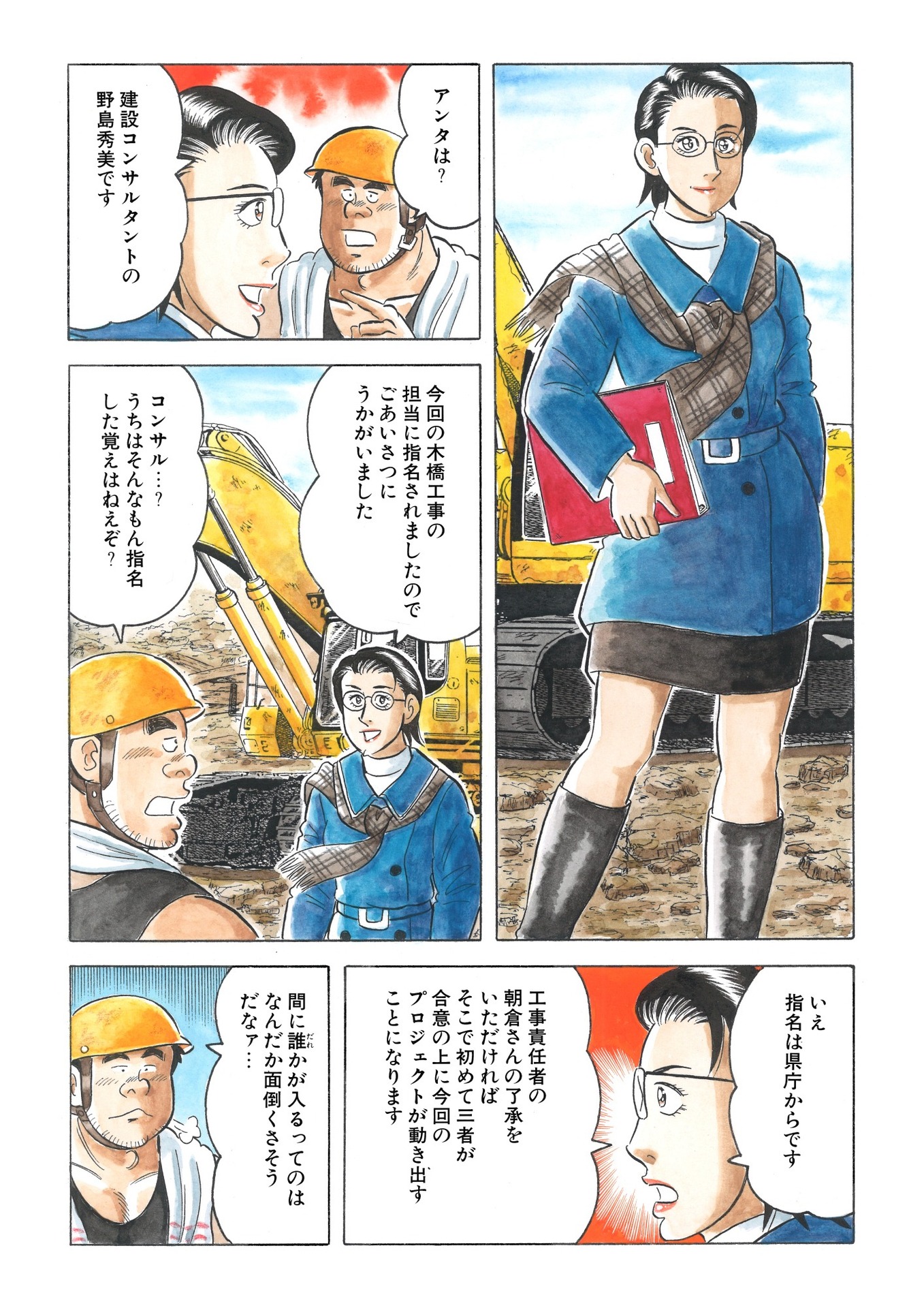 3