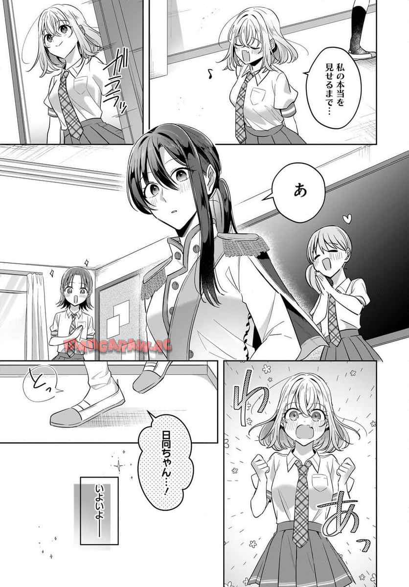 23