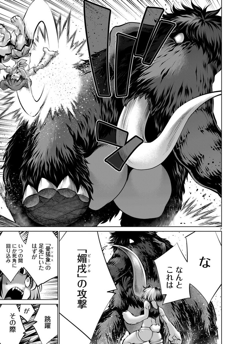 7