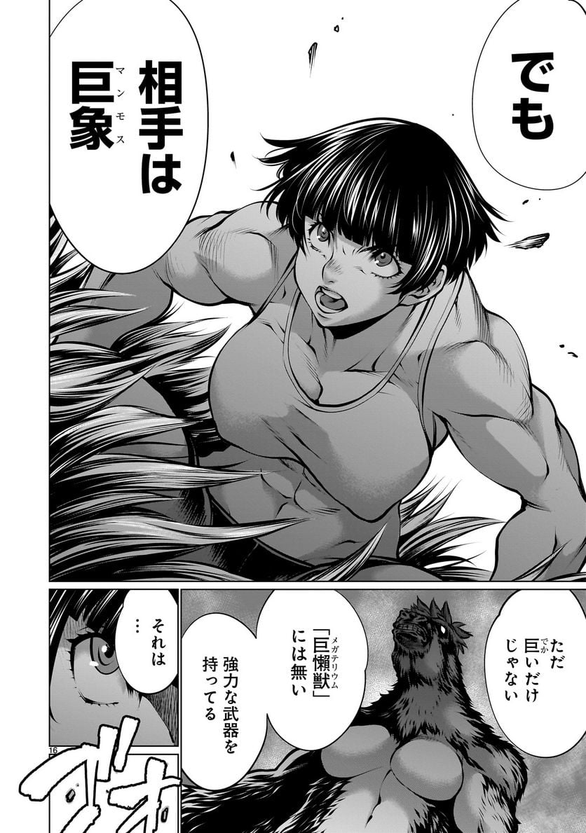 16