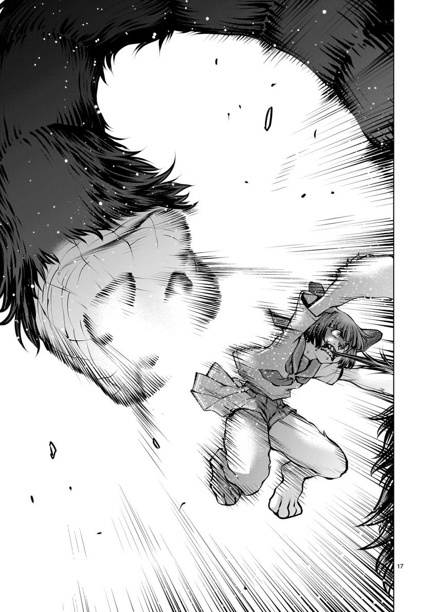 17