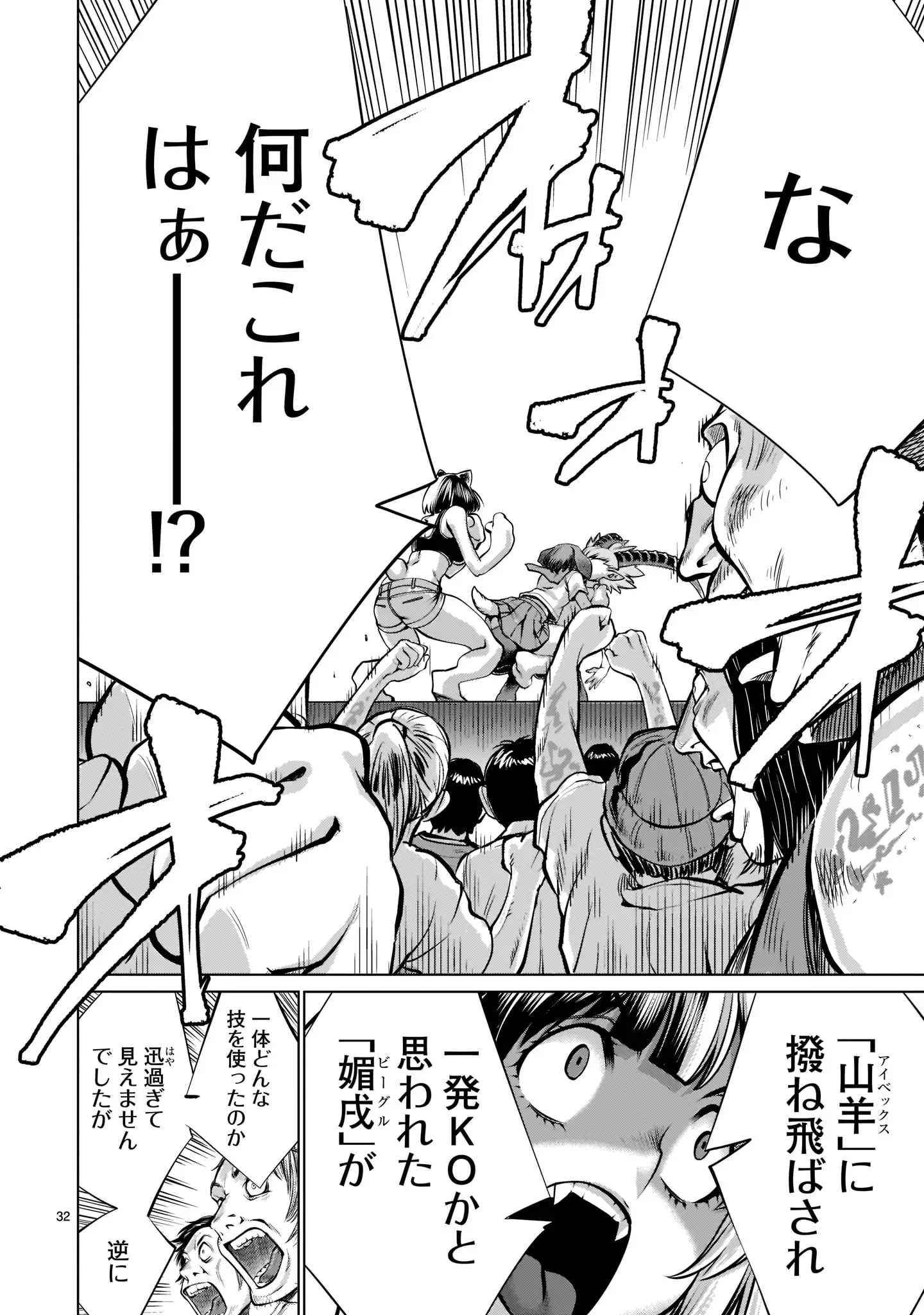 32