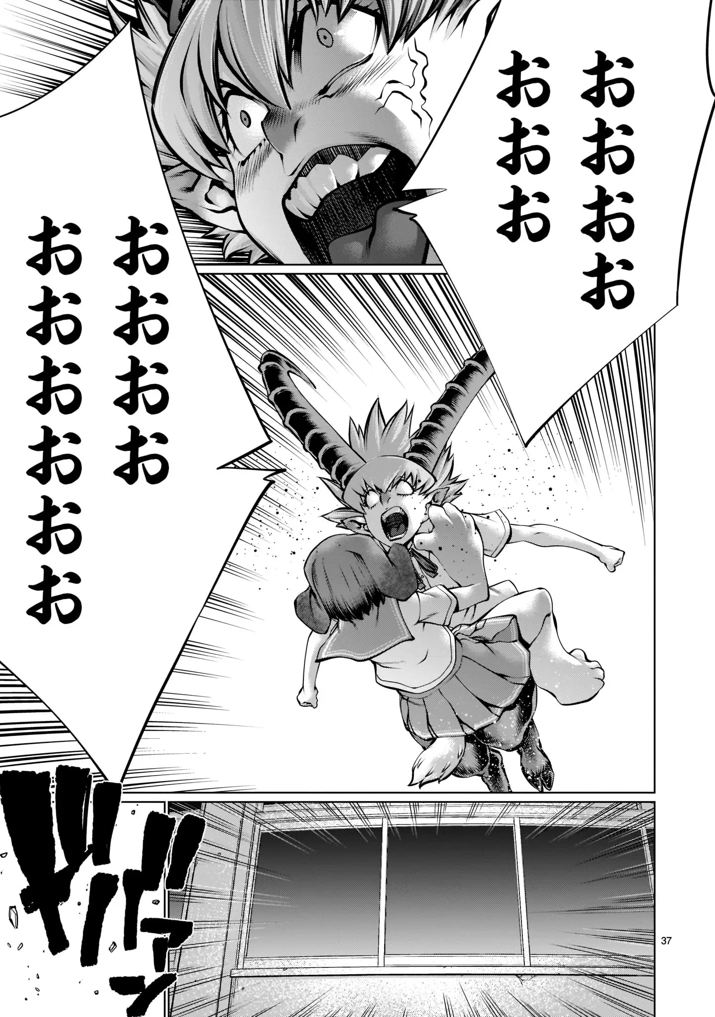 37