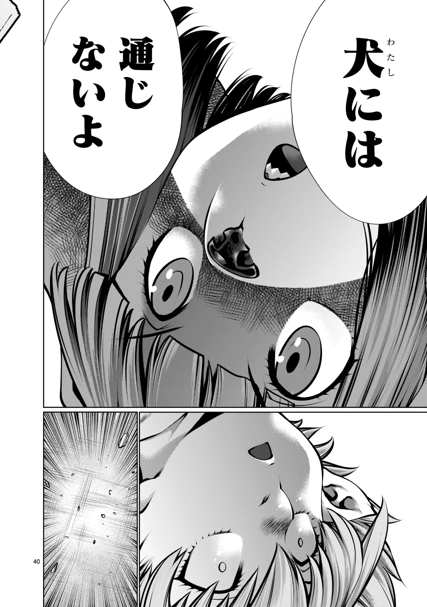 40