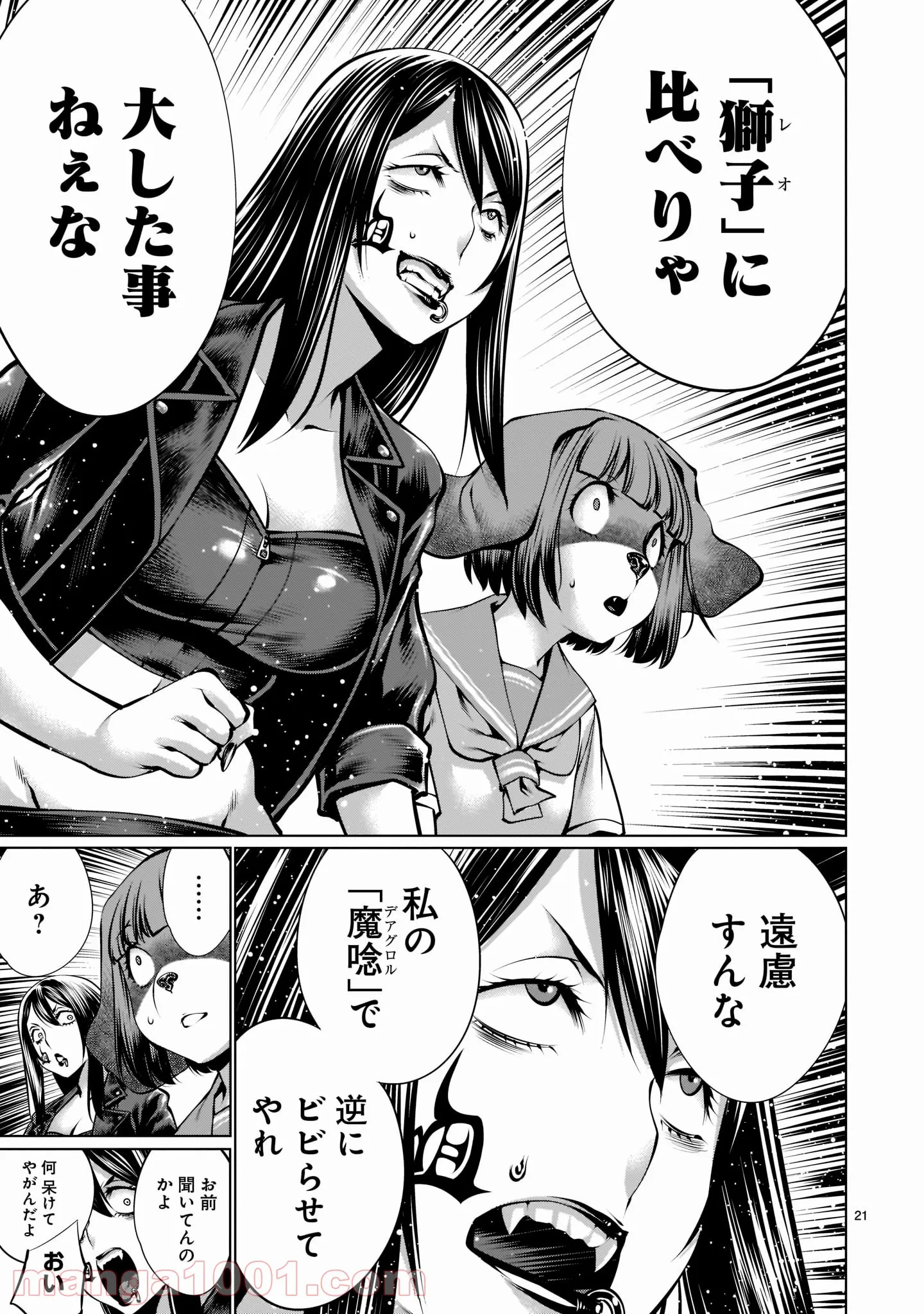 21