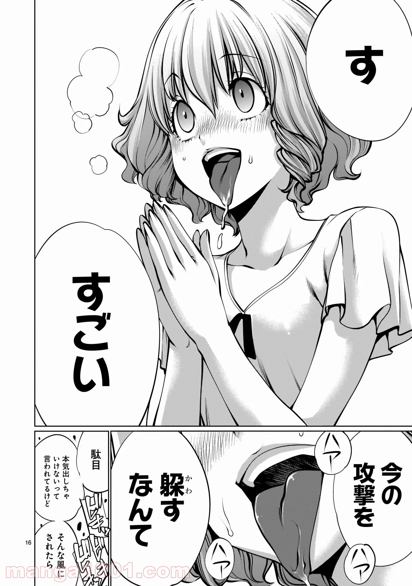 16