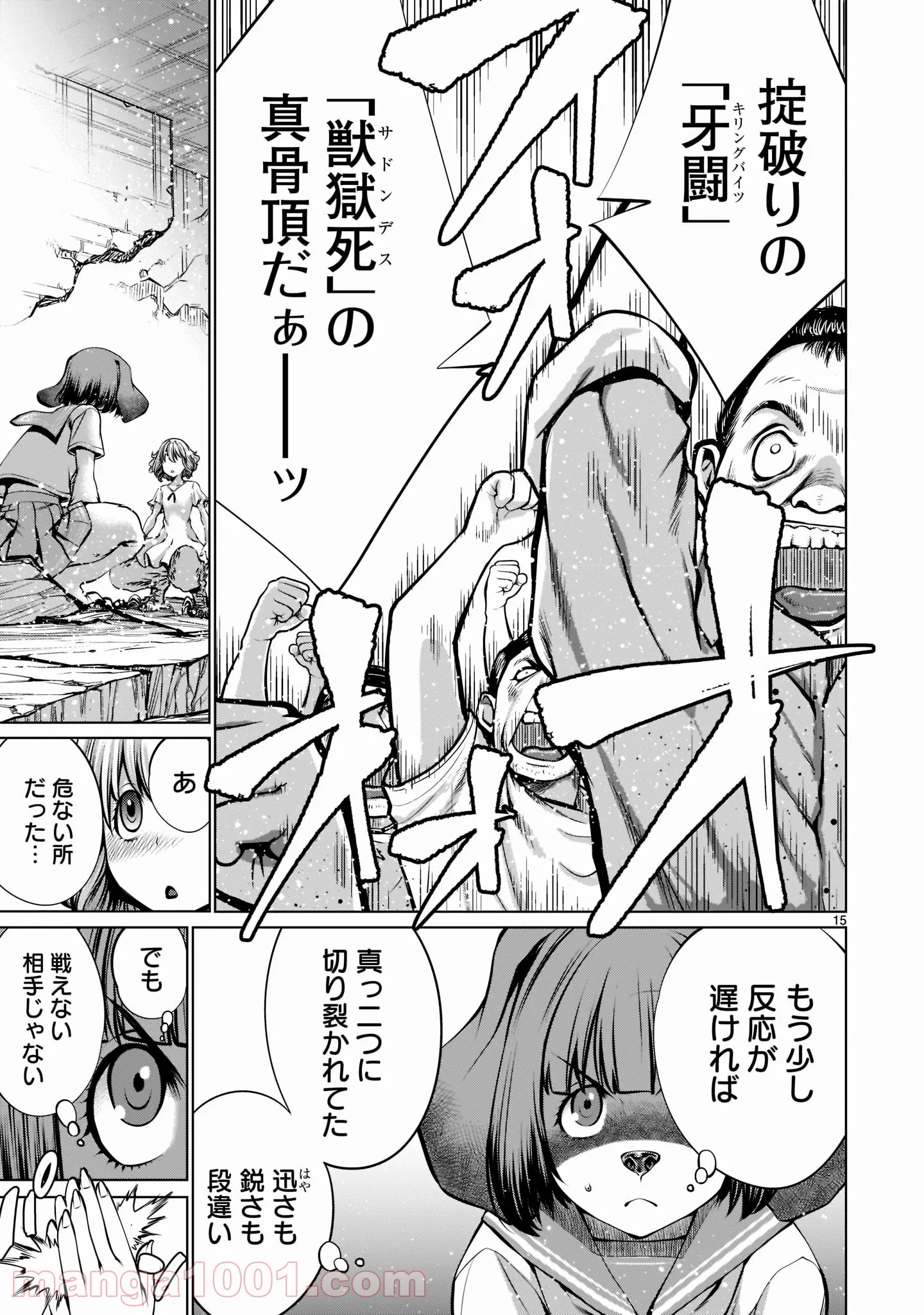 15