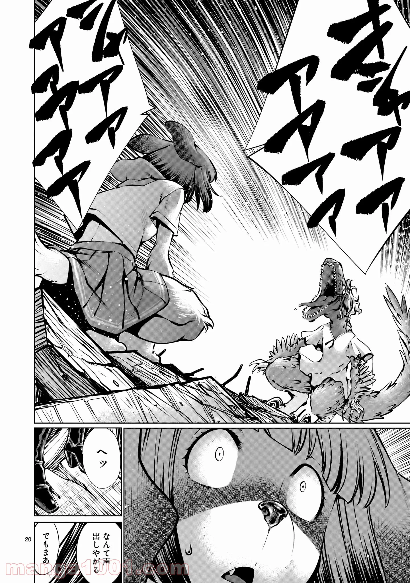 20