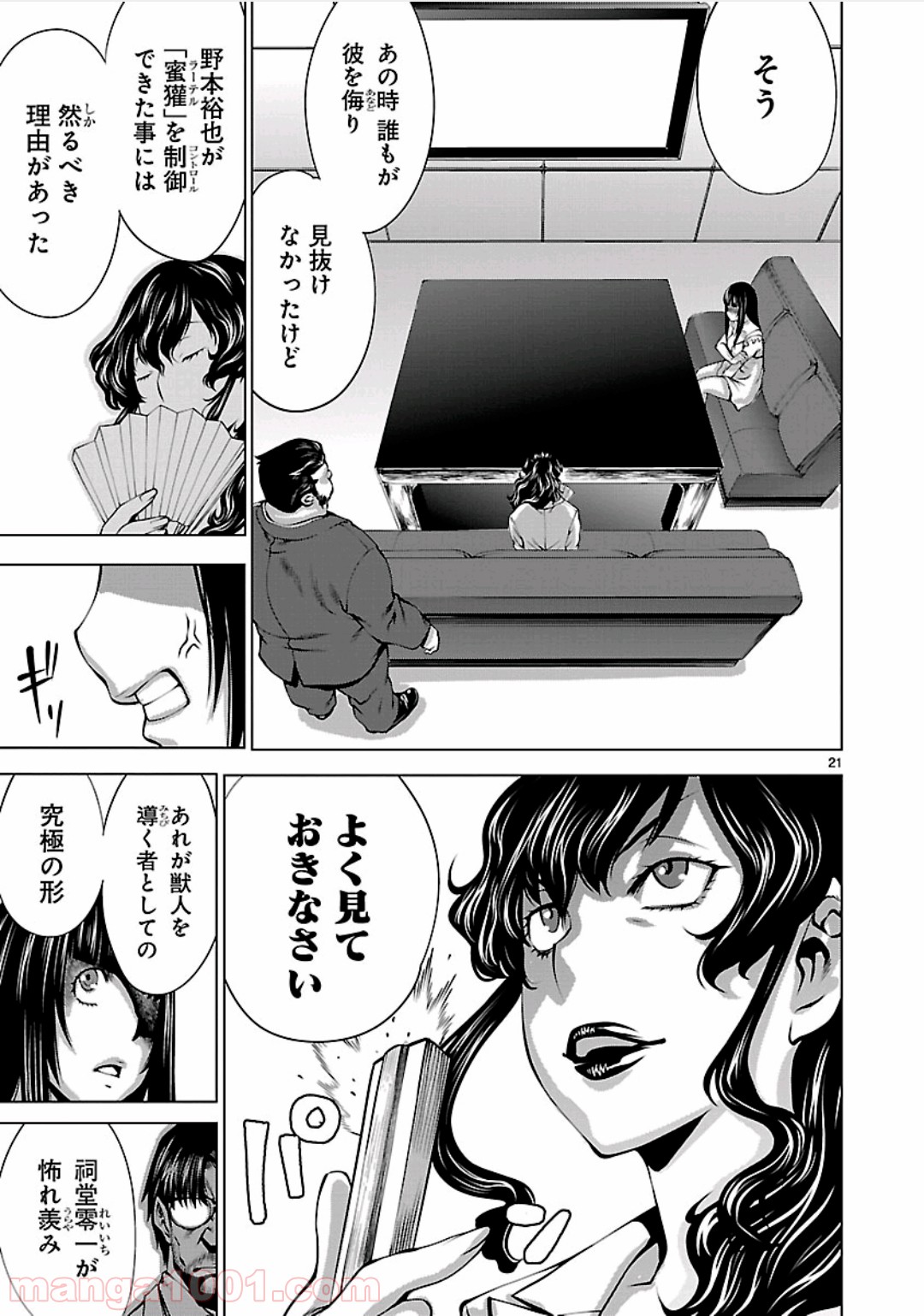 19