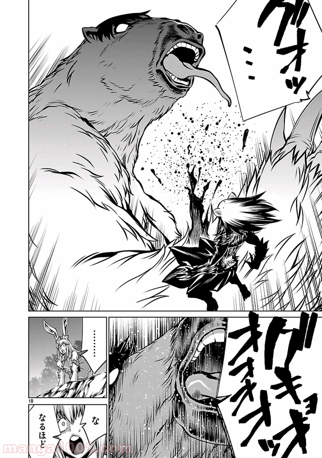 16
