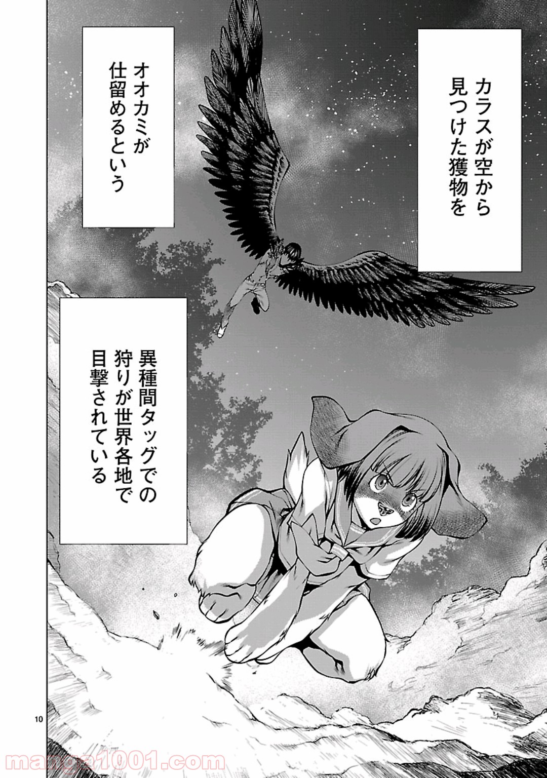 9
