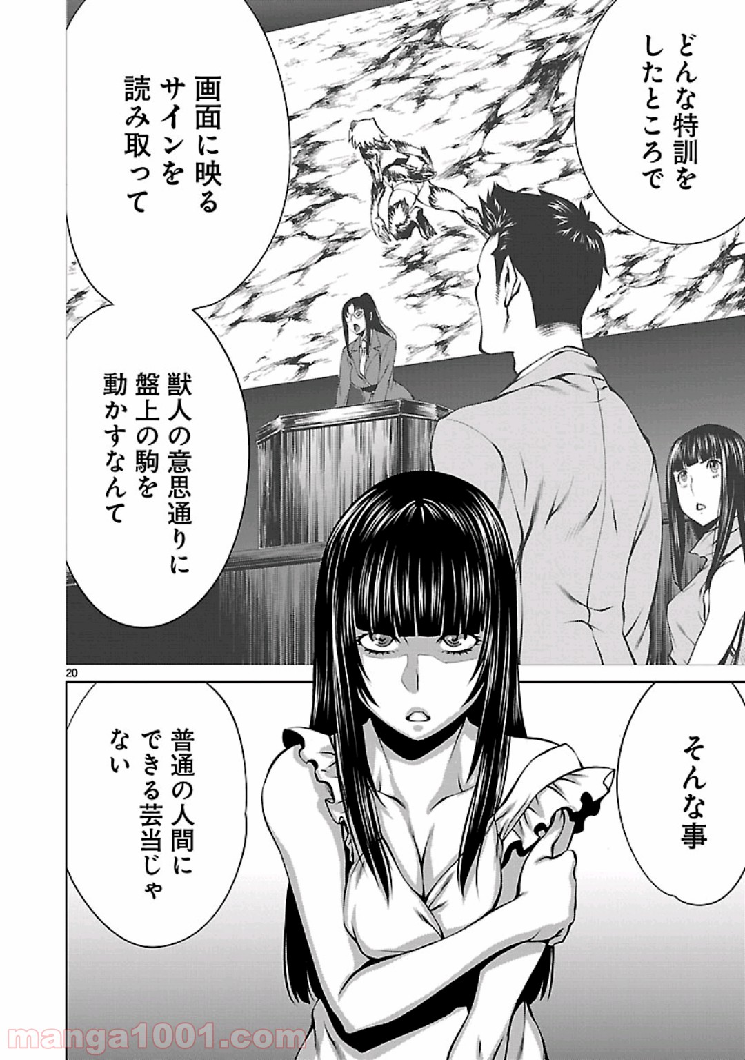 18