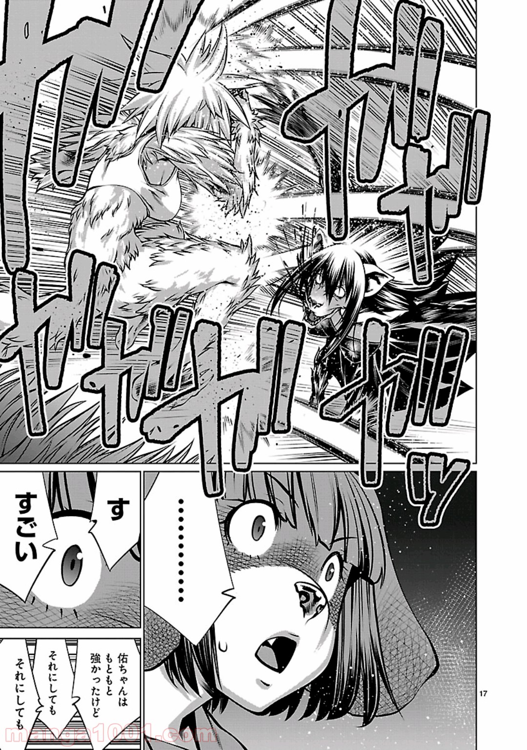 17