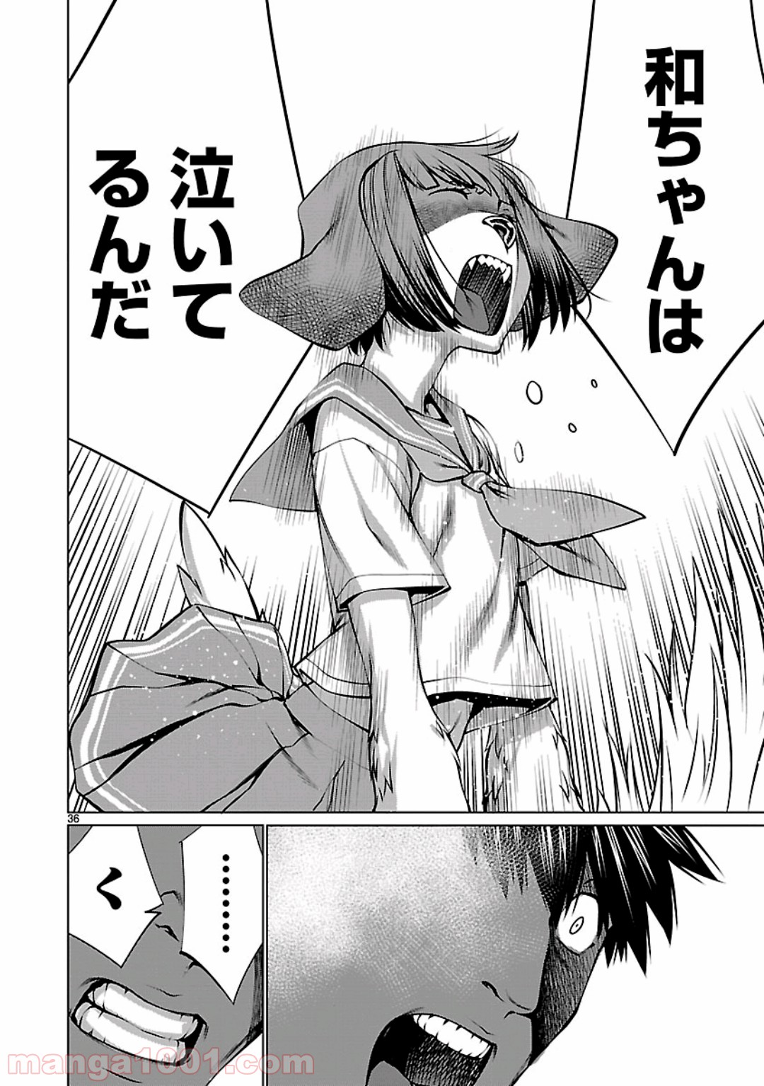 33