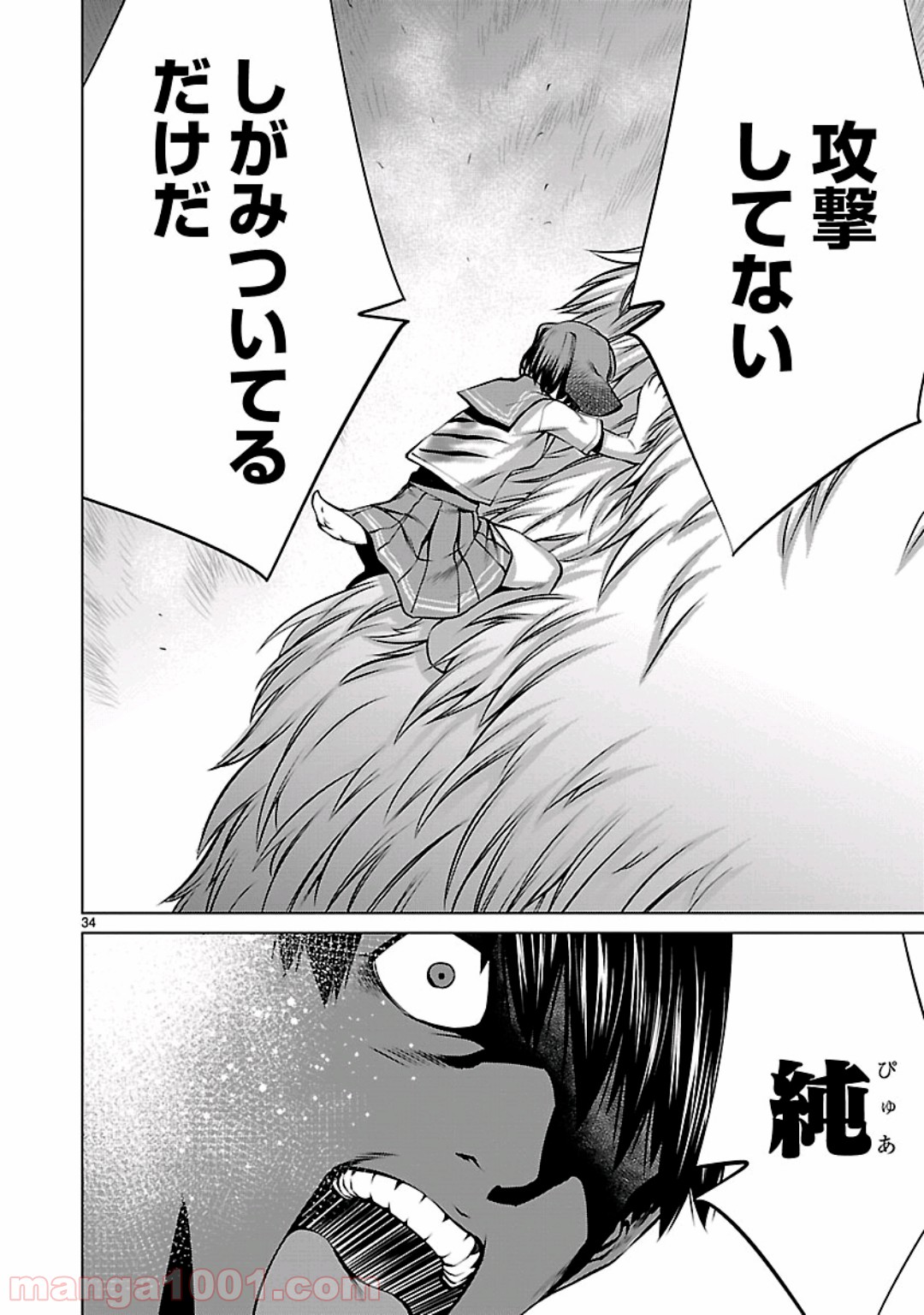 31