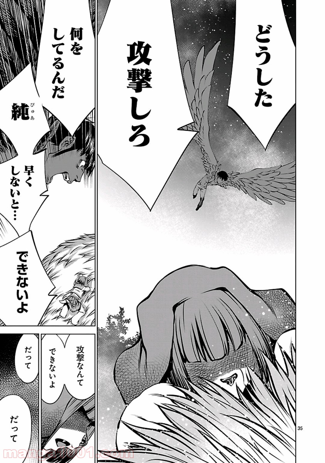 32