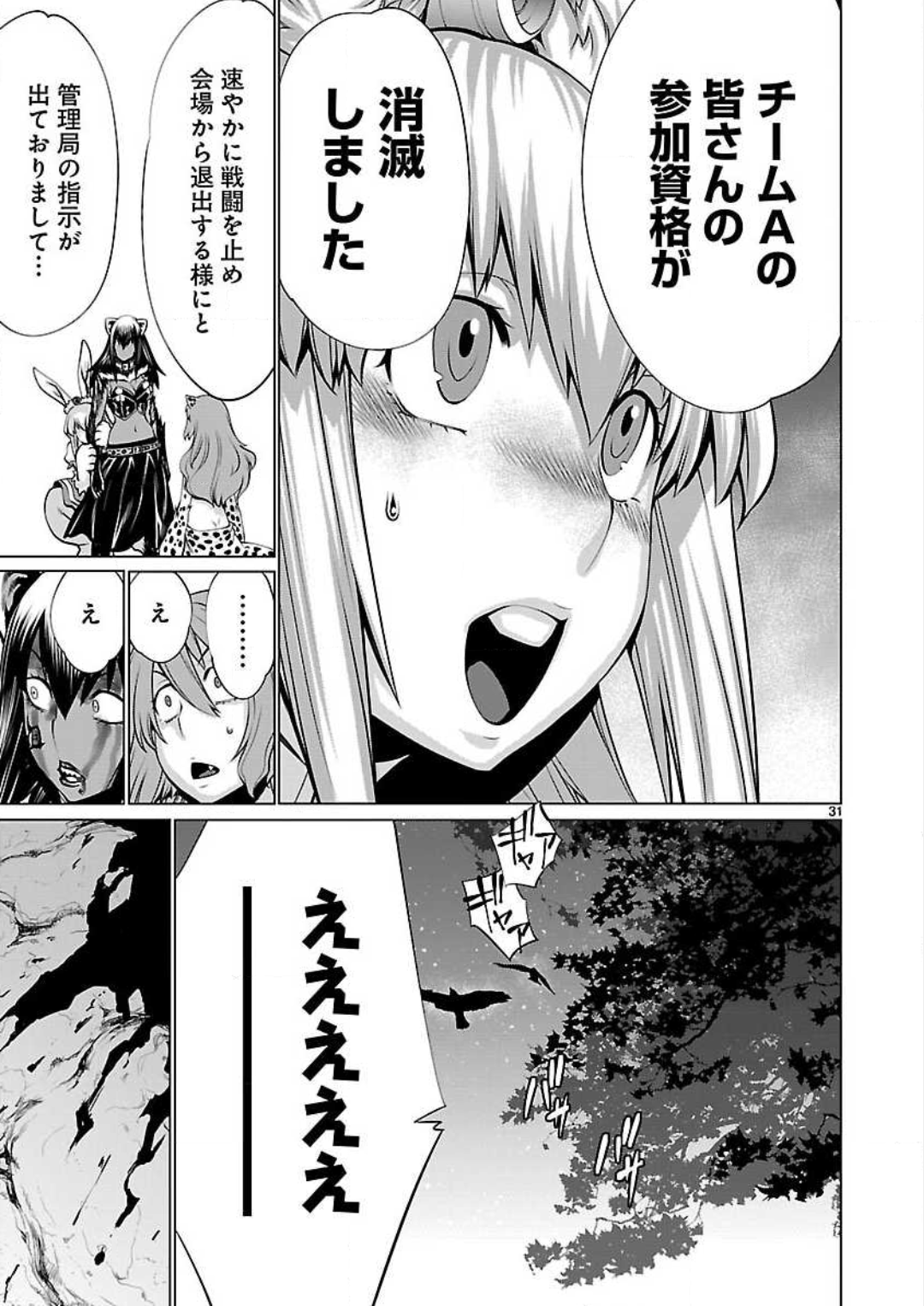 28