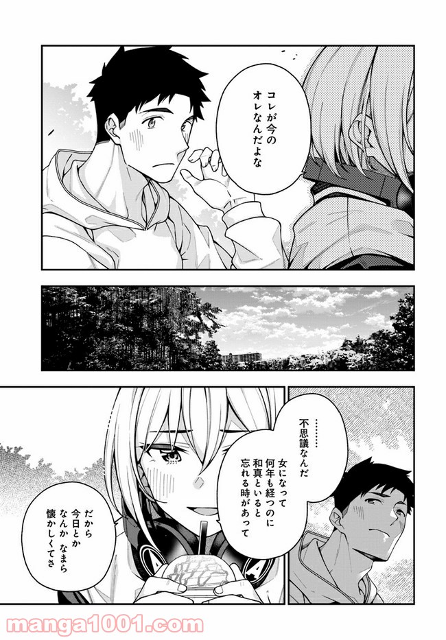 17