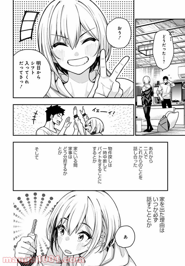 32