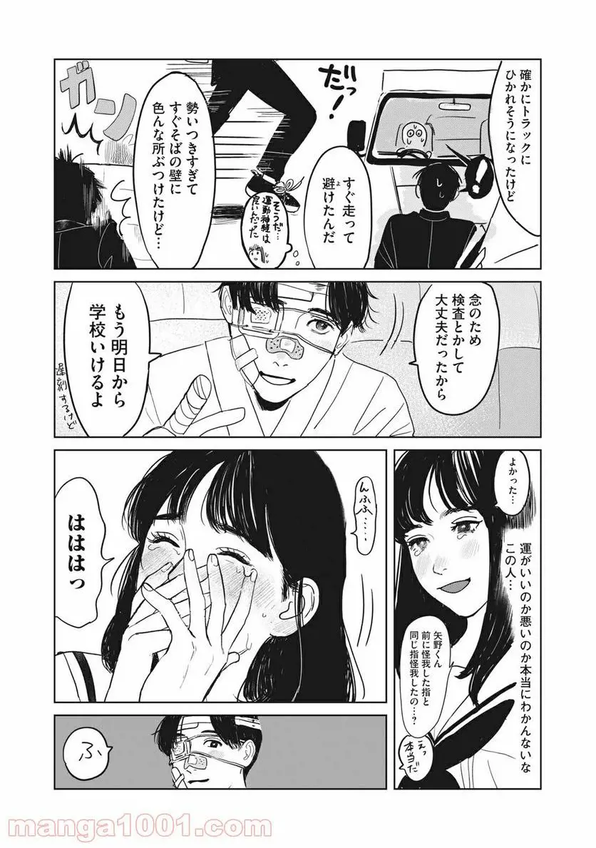 30