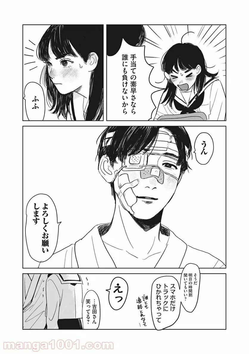 32