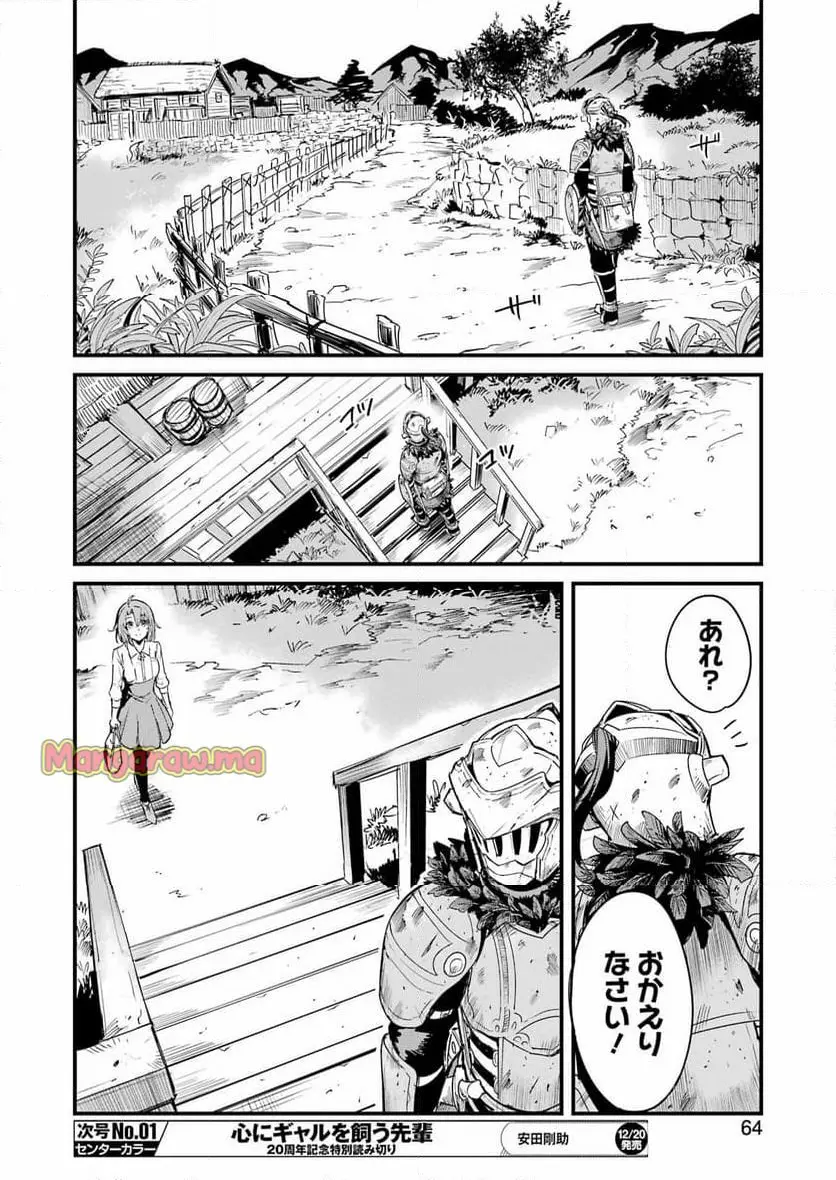 43
