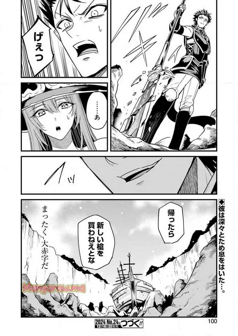 31
