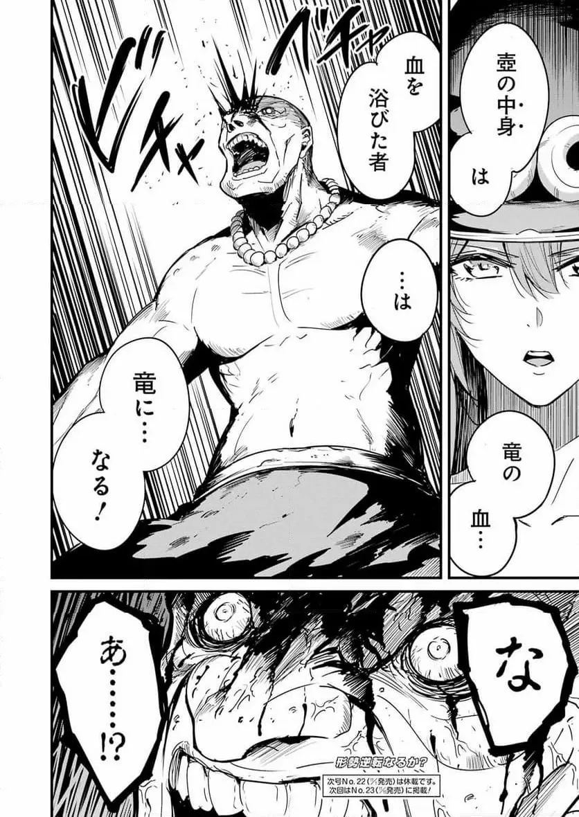 35