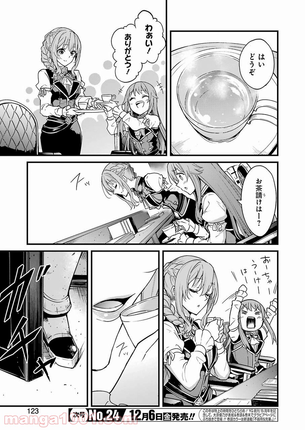 18