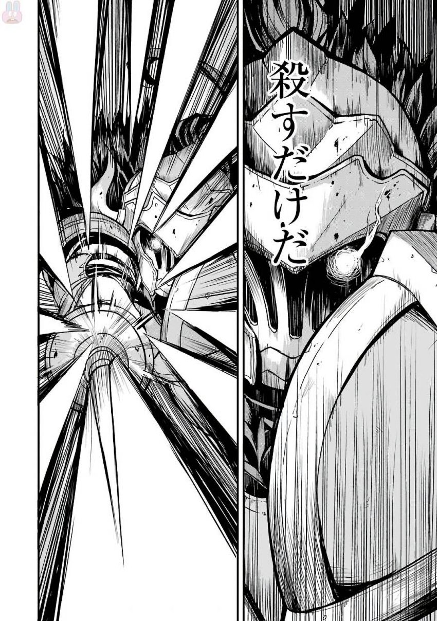 44