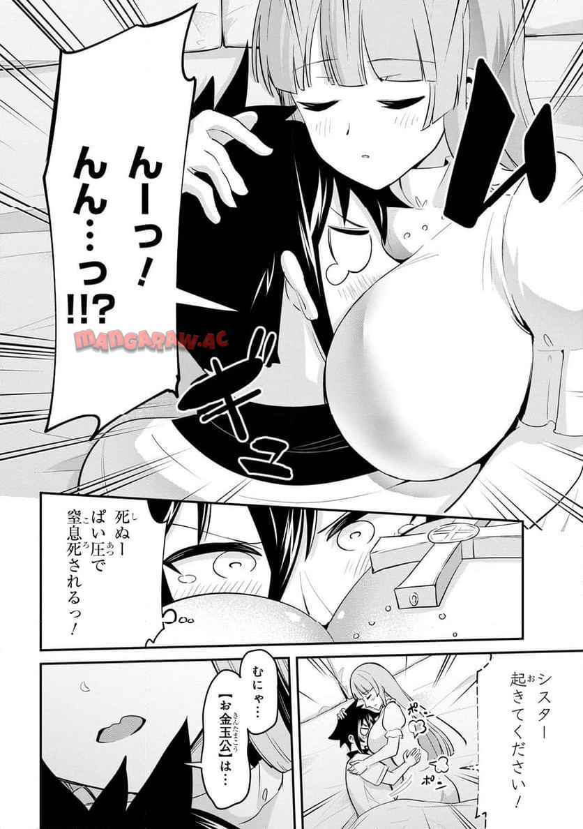 18