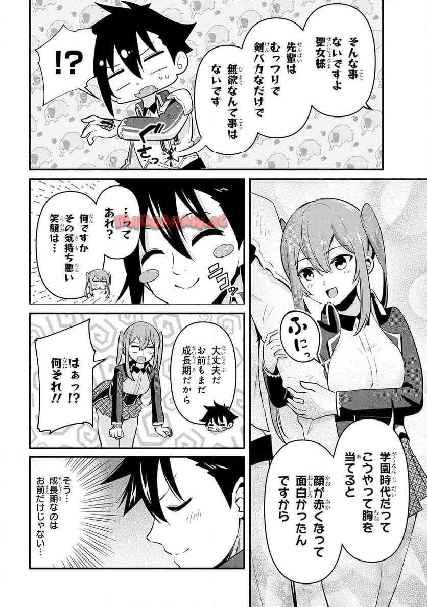 14