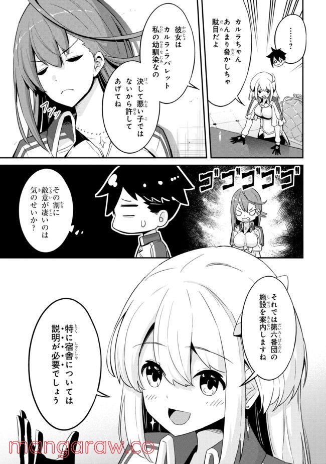21