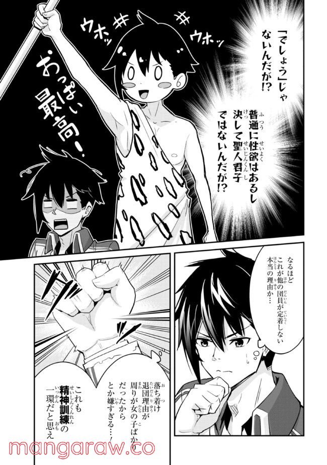 33