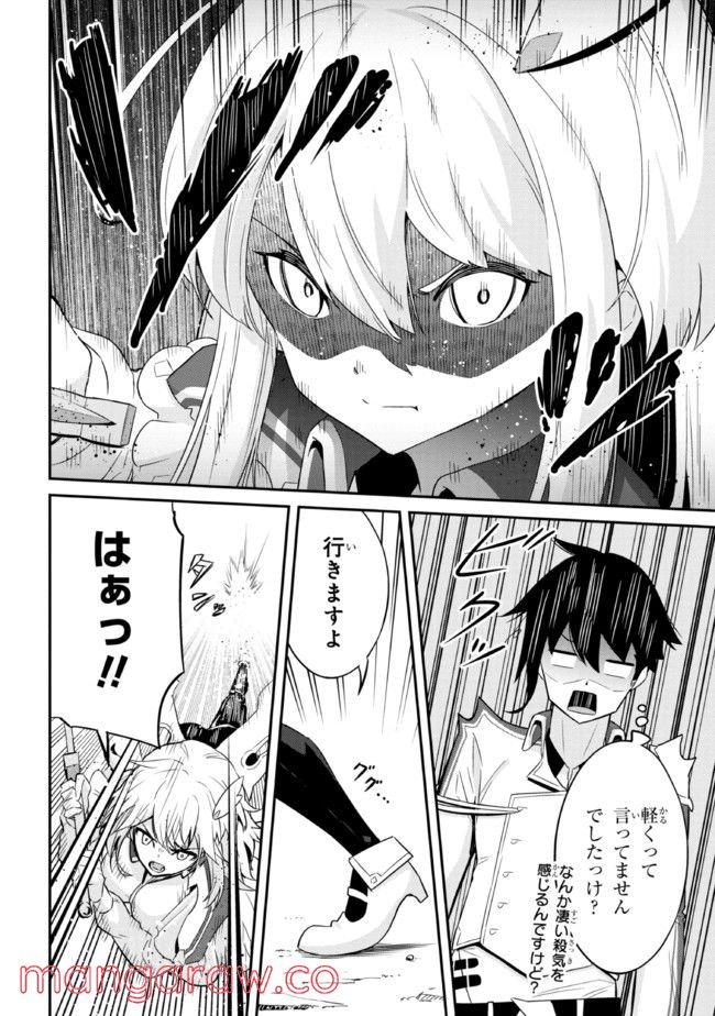 43