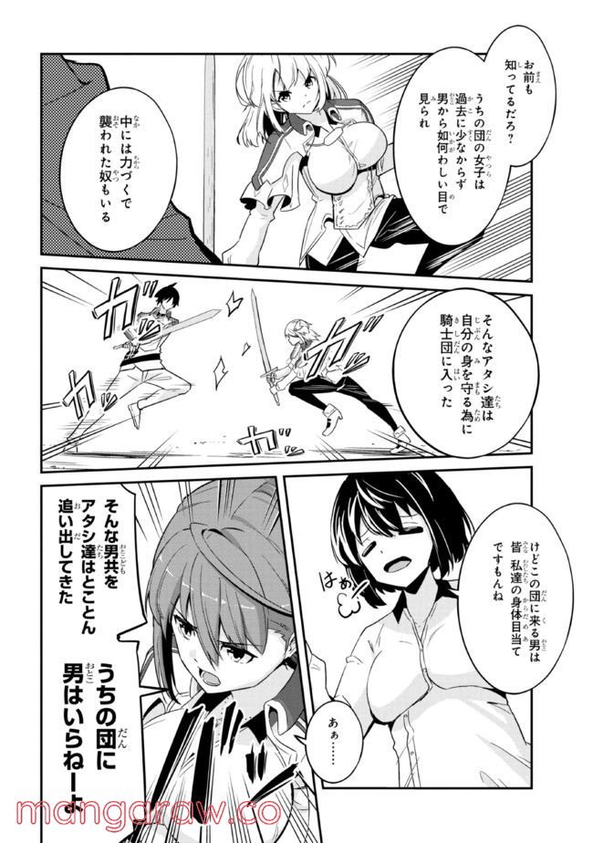 48