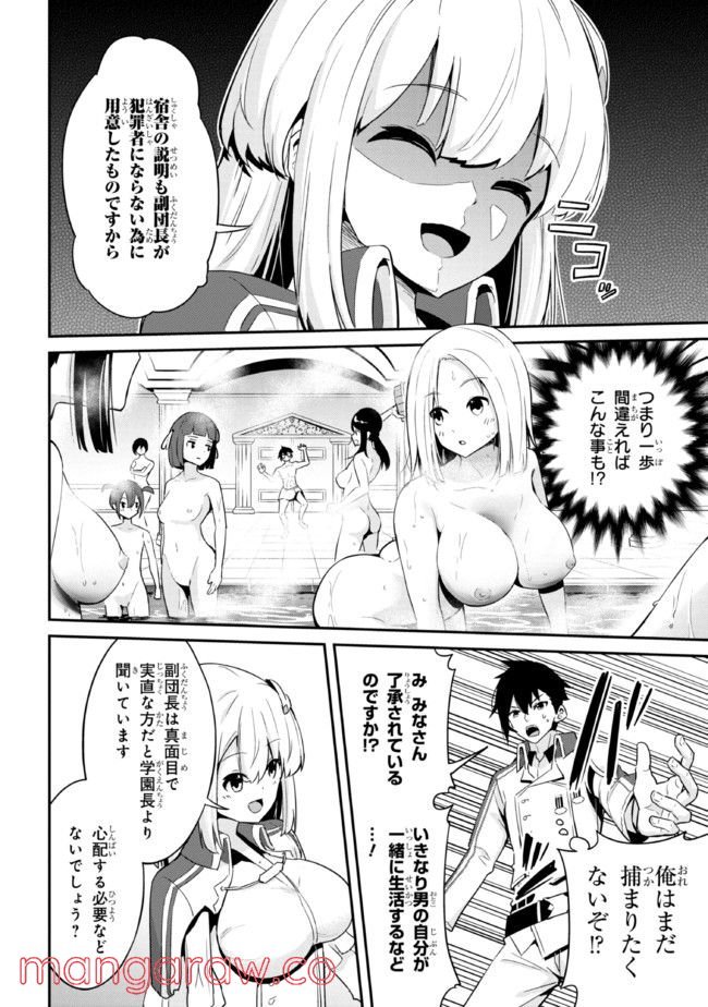 31