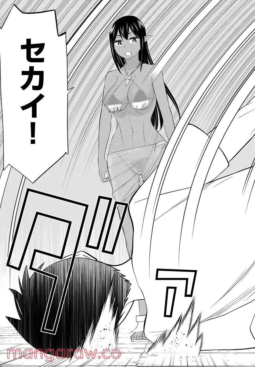 33